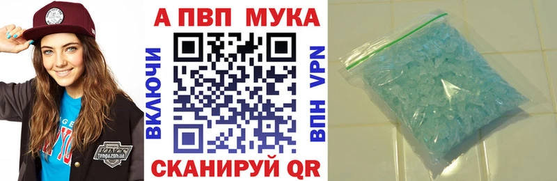 APVP СК КРИС  ссылка на мегу как войти  Бородино 