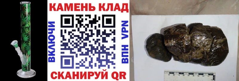 ГАШ ice o lator  гидра как войти  Бородино 