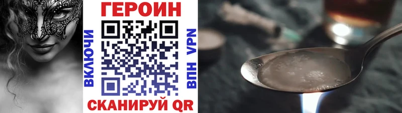 OMG как зайти  Бородино  Героин гречка  наркота 