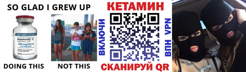 где купить наркотик  Бородино  Кетамин ketamine 
