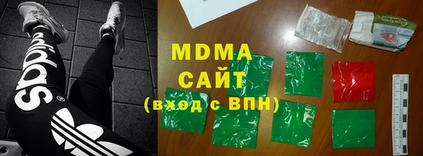гидра Белокуриха