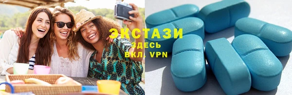 гидра Белокуриха