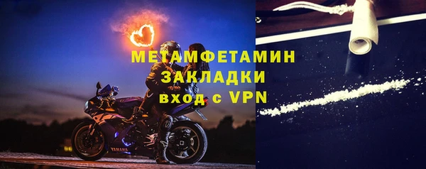 а пвп мука Беломорск