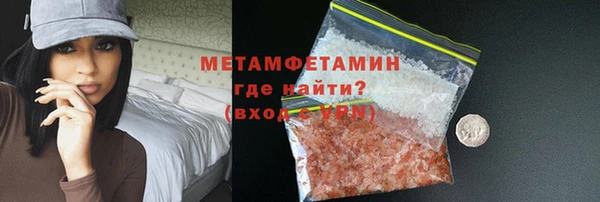 гидра Белокуриха