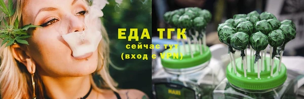 гидра Белокуриха