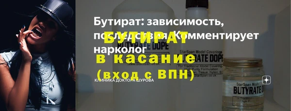 а пвп мука Беломорск