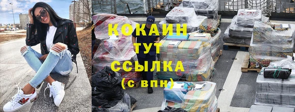 а пвп мука Беломорск