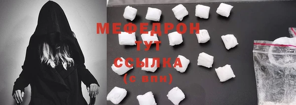 гидра Белокуриха