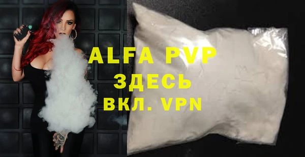 а пвп мука Беломорск