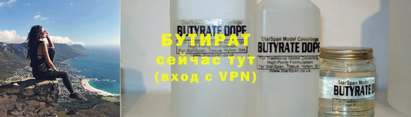 гидра Белокуриха