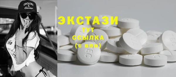 гидра Белокуриха