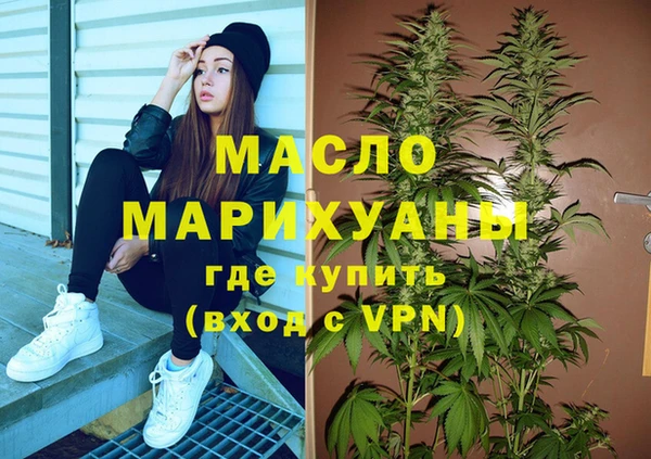а пвп мука Беломорск