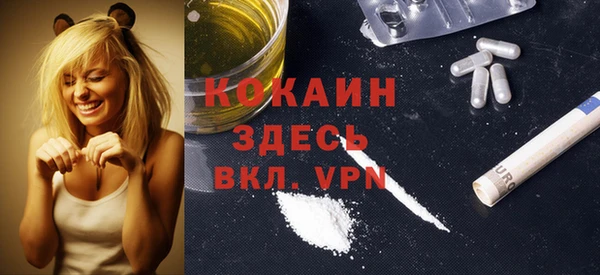 гидра Белокуриха