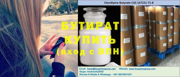 крисы Белоозёрский
