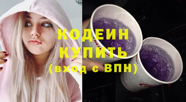 гидра Белокуриха