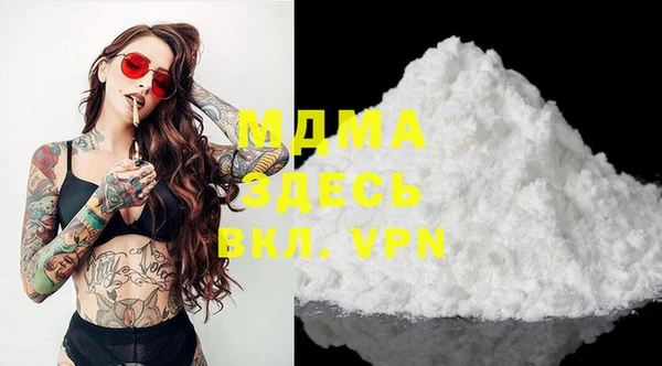 гидра Белокуриха
