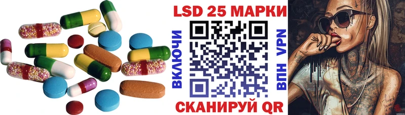 LSD-25 экстази ecstasy  кракен как зайти  Бородино 