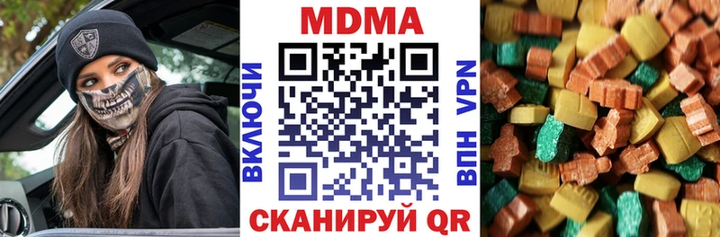 МДМА crystal  купить наркотик  OMG зеркало  Бородино 