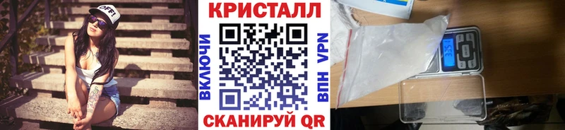 наркошоп  Бородино  МЕТАМФЕТАМИН кристалл 
