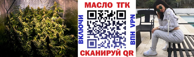 ТГК вейп с тгк Бородино
